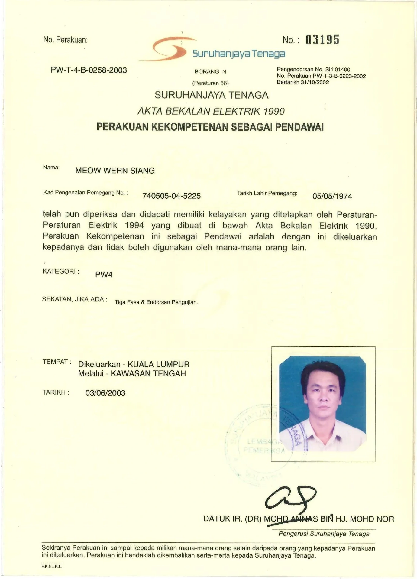 Government Works Procurement G7